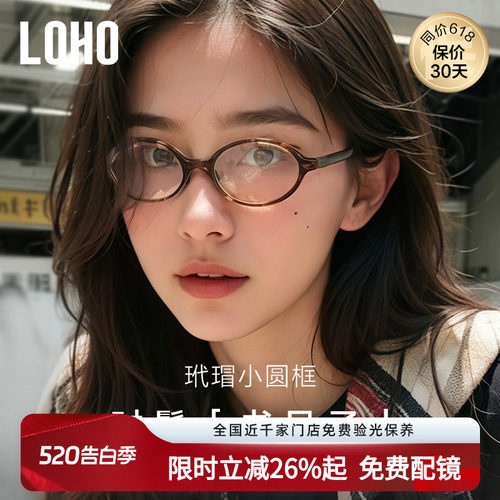 千家门店免费验光丨书呆子眼镜
