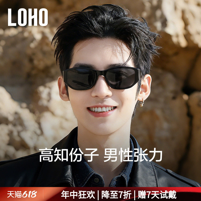 【形象升级】LOHO痞帅墨镜男款26新度假防紫外线黑开车专用太阳镜