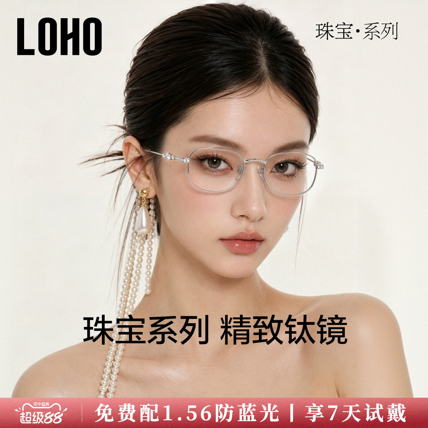 钻饰铰链，细节自带高光