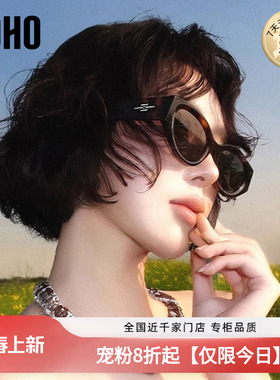 【生命力单品】LOHO猫眼墨镜女26新猫眼防晒方圆脸宽腿偏光太阳镜