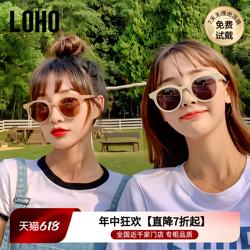 LOHO小圆框2026款近视墨镜女偏光太阳眼镜开车防晒显小脸LH09643