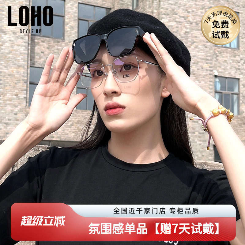 LOHO墨镜可套近视镜偏光男士开车太阳镜防紫外线墨镜女士近视套镜