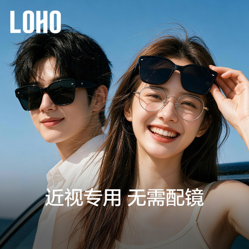 LOHO方框偏光套镜可套近视镜男士开车太阳镜防紫外线防晒女士套镜