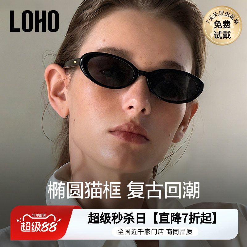 UV400防紫外线墨镜低调圆框