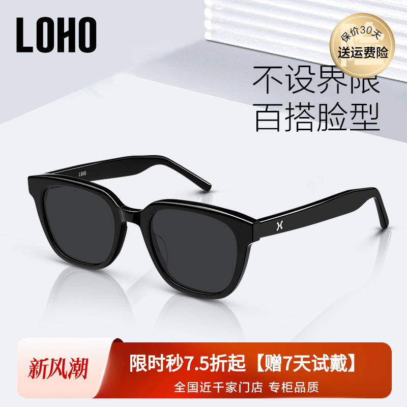 LOHO防晒方框时尚尼龙镜片墨镜