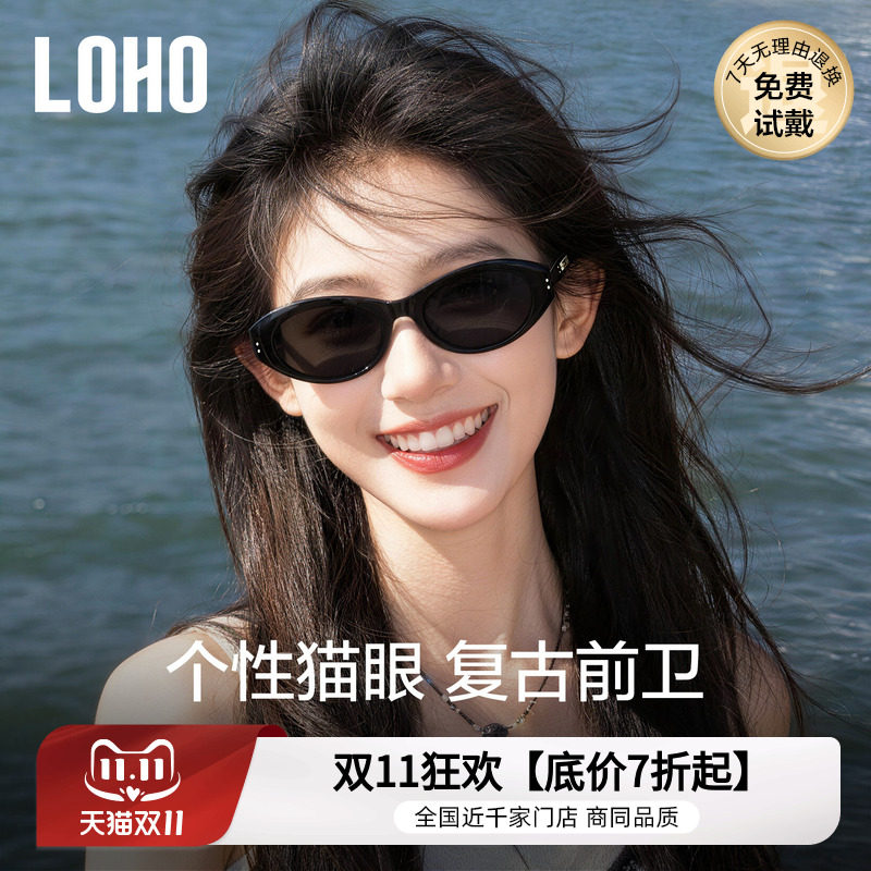 LOHO猫眼墨镜2026新款高级显脸型墨镜女款防晒适合方圆脸太阳眼镜