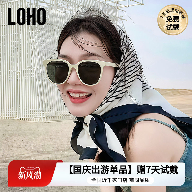 复古墨镜LOHO网红风偏光防晒男女