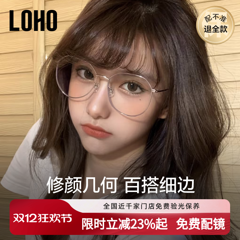 超轻眼镜架送防蓝光镜片潮流百搭