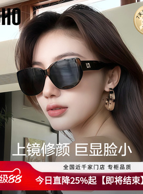 LOHO大框宽边猫眼墨镜女款26年新款偏光方圆脸墨镜女防晒太阳镜
