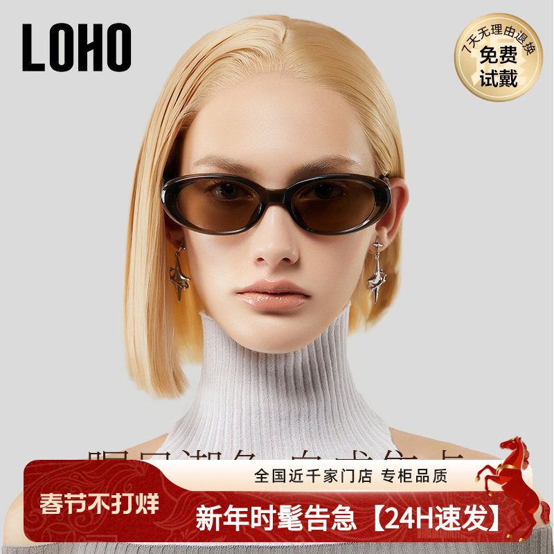 LOHO椭圆猫眼墨镜女25新款高级复古防紫外线适合方圆脸太阳眼镜女