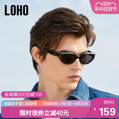 LOHO防晒猫眼窄框男女板材墨镜