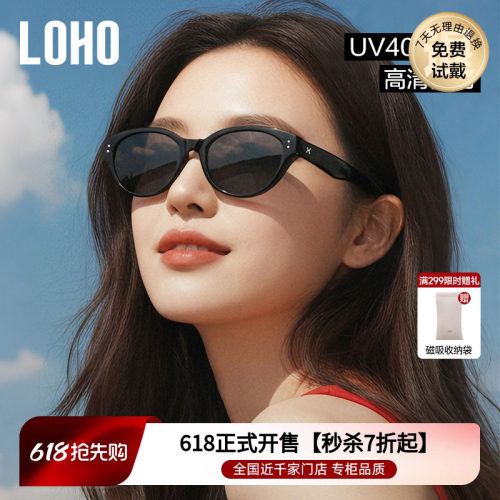 明星同款墨镜方圆脸天菜防紫外线