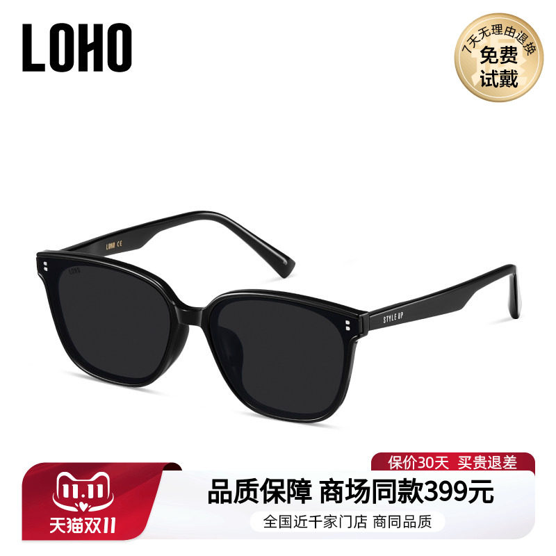 LOHO墨镜太阳镜女款2024新款