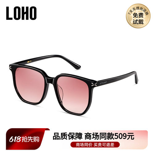 LOHO全国连锁丨热销墨镜top丨
