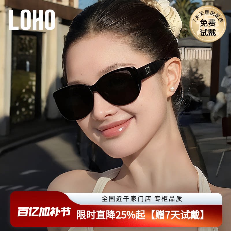 LOHO猫眼墨镜女款大框宽边适合方圆脸显脸小吸睛防晒复古太阳镜女