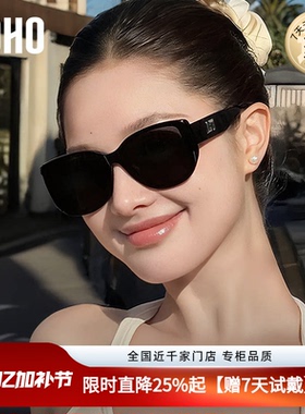 LOHO猫眼墨镜女款大框宽边适合方圆脸显脸小吸睛防晒复古太阳镜女