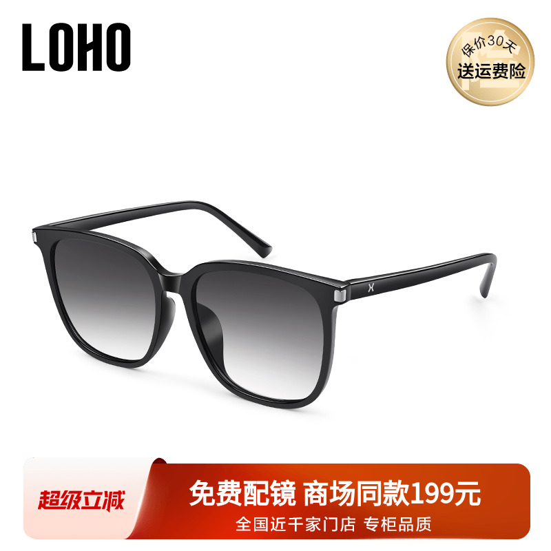 LOHO防晒太阳镜女时尚方框