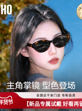 范丞丞同款俏皮宽腿猫眼墨镜