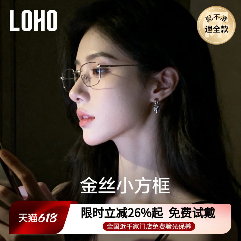 全国千家门店验光联保