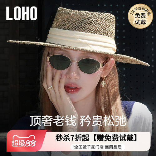 复古椭圆框老钱风偏光墨镜