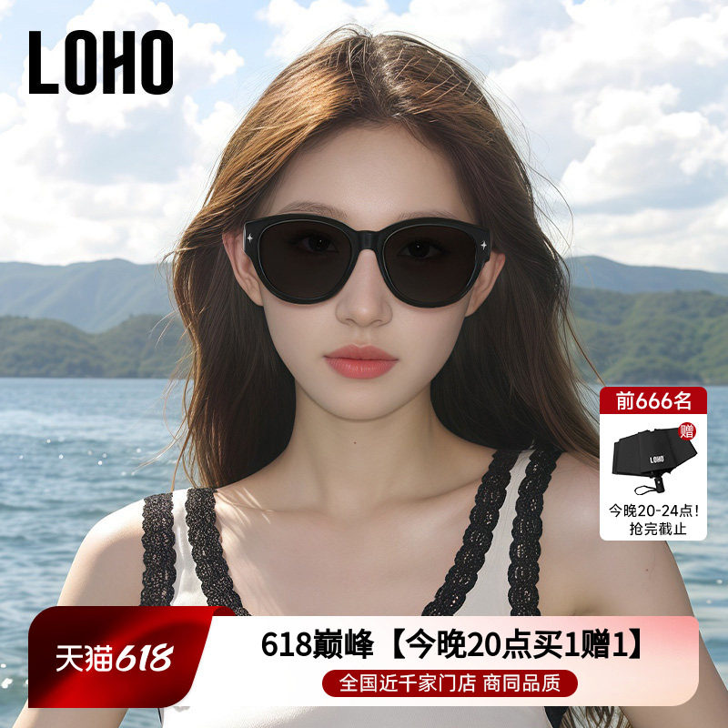 LOHO猫眼墨镜可套近视镜女款适合方圆脸偏光太阳眼镜开车近视套镜