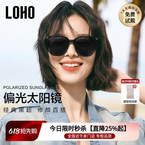 圣诞礼物防晒男女款墨镜防紫外线