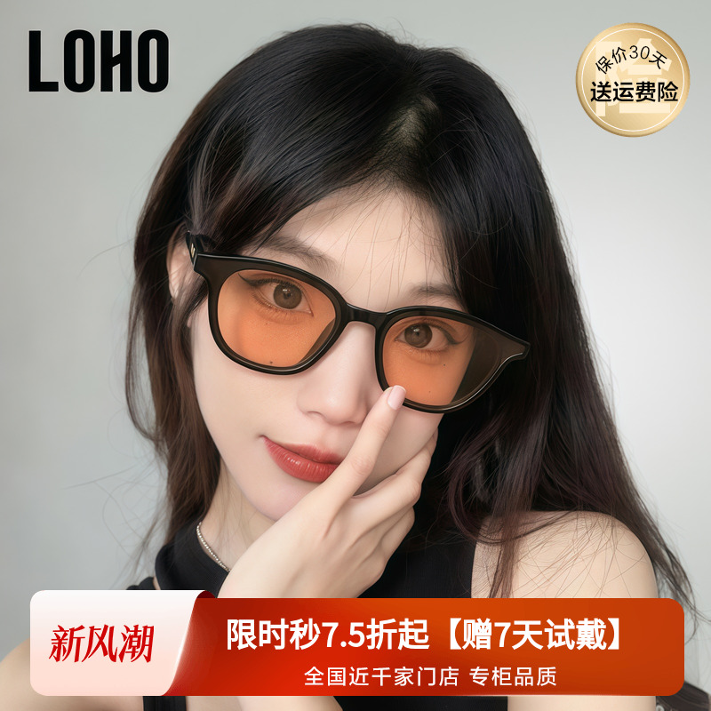 LOHO圆框镜面时尚女款板材墨镜