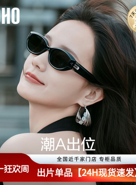 LOHO防晒防紫外线猫眼男女通用