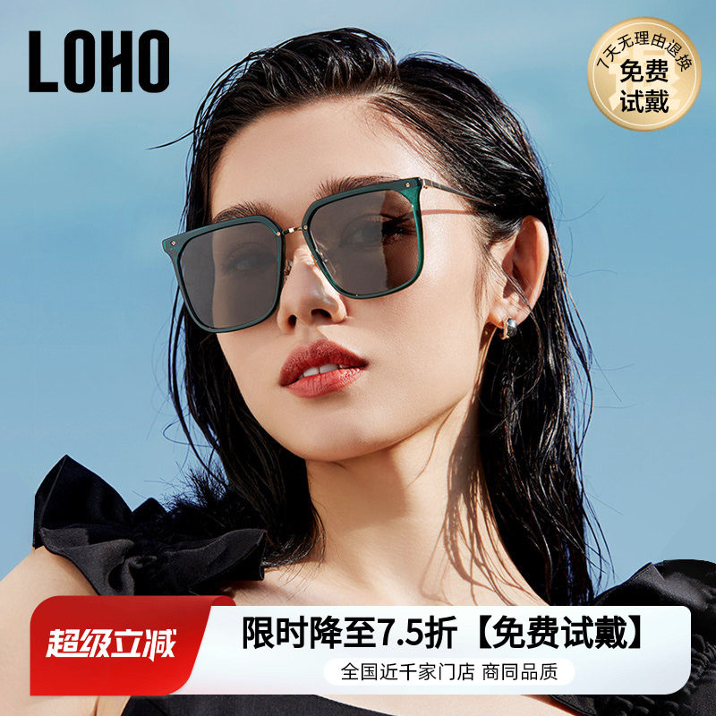 LOHO防紫外线晒墨镜女款高级感偏光开车太阳眼镜方框大脸显瘦显白