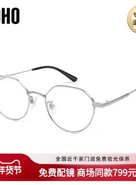 LOHO商场同款眼镜钛架女近视超轻文艺复古素颜金丝镜框男LH38005