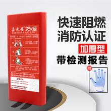 消防灭火毯厨房家用防火毯1.5米酒店逃生玻璃纤维消防毯国标认证