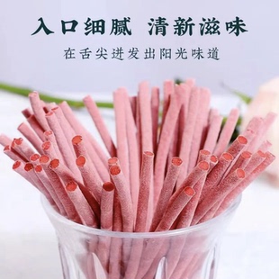 山店长青梅条酸梅条125g无核营养话梅孕妇超酸吃酸爆酸梅子酸梅条