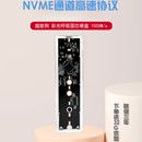 炫酷变色灯高速NVME通道全新固态M.2移动硬盘SSD三年质保防摔 个性
