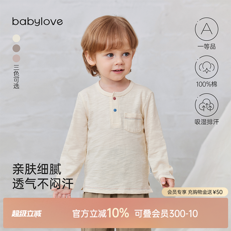 亲肤细腻 透气不闷汗