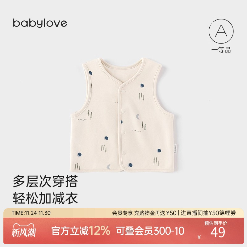 棉氨科学配比软弹无拘束高弹细腻