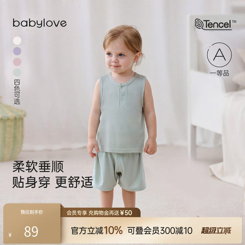 柔软垂顺贴身穿 更舒适