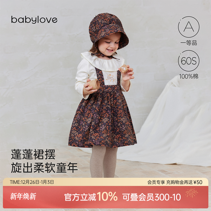 babylove女宝宝背带裙婴儿春秋季法式半身裙纯棉外出裙子暖雾