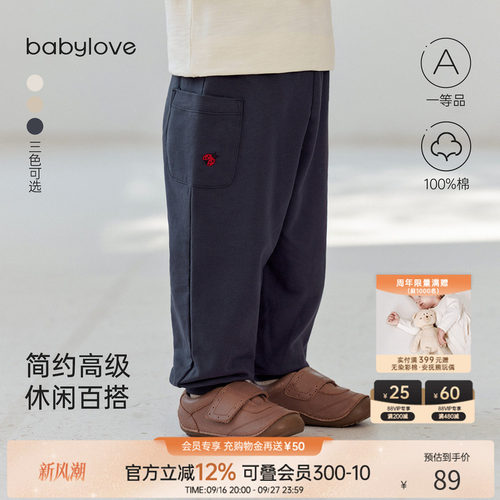 简约高级休闲百搭