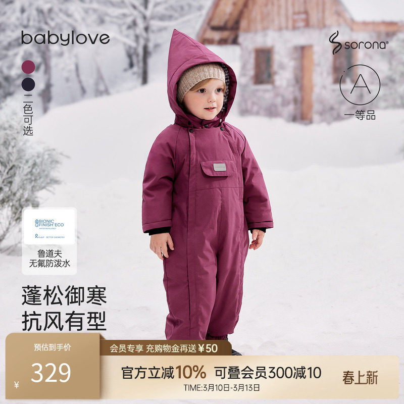 【清仓】babylove婴儿夹棉连体衣冬季连帽外出服宝宝加厚保暖