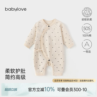 纺软织柔 babylove 新生儿连体衣纯棉春秋哈衣婴儿衣服心心点点