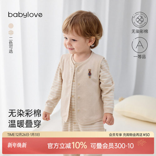 淡雅柔和 0化学染色