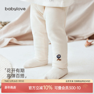 居家内穿百搭长裤 babylove婴儿裤 女宝宝休闲裤 弹力打底裤 子春秋款