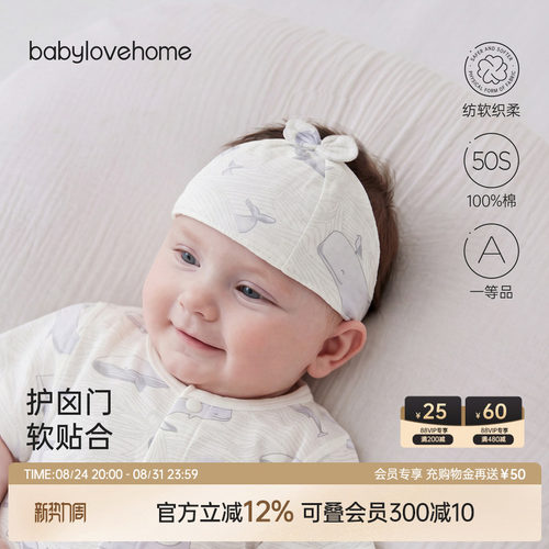绵软蓬松佩戴贴合