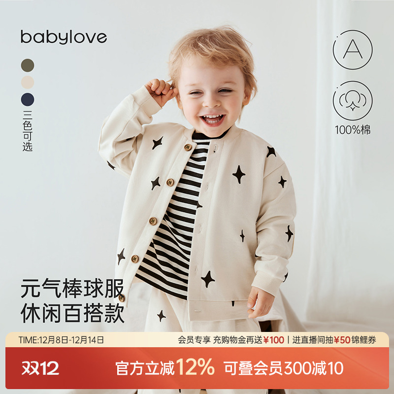 宅家出门 基础百搭 不惧温差 不愁换季