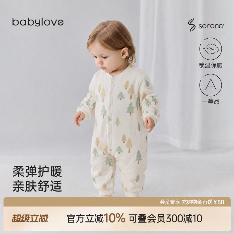 babylove婴儿连体衣秋冬季夹棉哈衣爬服男女宝宝保暖棉服层林尽染图片