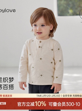 babylove男女宝宝长袖t恤春秋打底衫棉氨内搭婴幼儿休闲百搭上衣