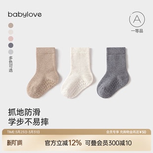 babylove婴儿地板袜春秋款 宝宝防滑袜子纯色百搭弹力袜洋气中筒袜