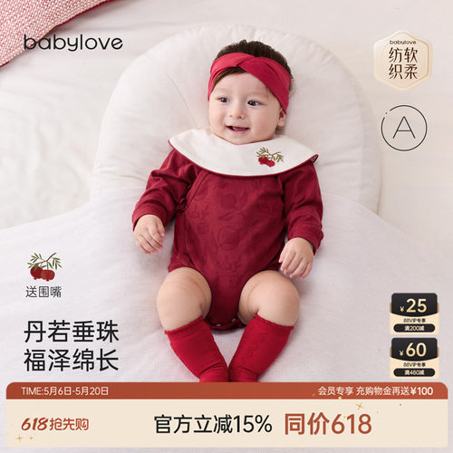 丹若垂珠福泽绵长