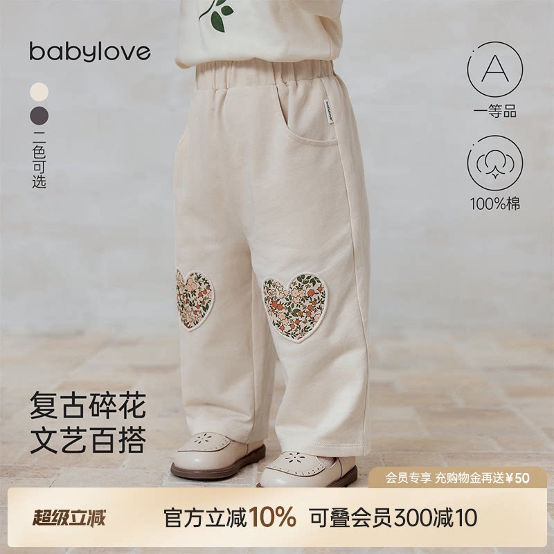 babylove女宝宝裤子春秋纯棉长裤婴幼儿可爱休闲裤儿童百搭直筒裤