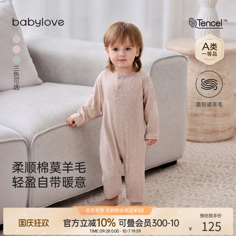 babylove婴幼儿连体衣秋冬季羊毛打底保暖哈衣爬服宝宝休闲家居服图片